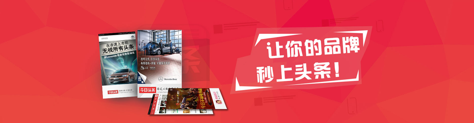 汤原百度平台推广