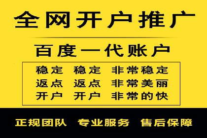 百度SEM在本地化营销中的运用案例