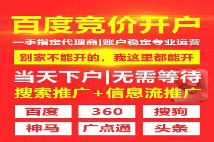 百度推广代运营案例：提升品牌知名度的秘诀