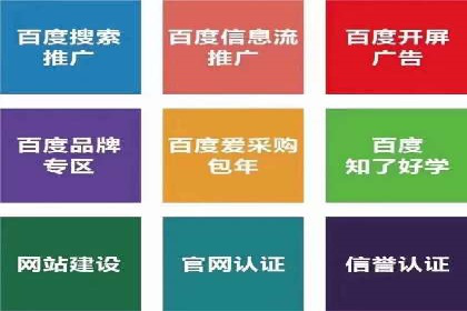头条信息流营销案例精选