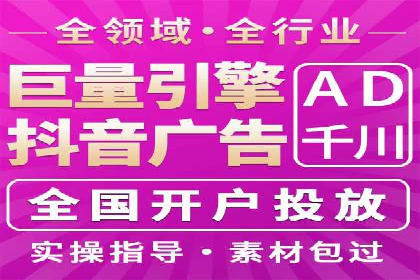 百度竞价代运营助力企业低成本获客案例